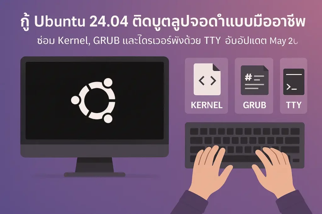 boot error